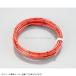 KITACO Kitaco 0900-755-00217 оригинальный цвет модель Harness AVS0.5( красный / желтый )/2m×1 штук 