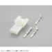 KITACO Kitaco 0900-755-02042 коннектор SET HM модель HM/3 высшее ( мужской )/1SET