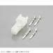 KITACO Kitaco 0900-755-02044 коннектор SET HM модель HM/4 высшее ( мужской )/1SET