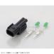KITACO Kitaco 0900-755-02078 коннектор SET HX водонепроницаемый модель HX водонепроницаемый /2 высшее ( мужской )/1SET