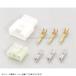 KITACO Kitaco 0900-755-02081 коннектор SET PH11*HS5 клапан(лампа) гнездо для /3 высшее ( мужской / женский )/1SET