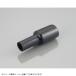 KITACO Kitaco 0900-755-03000 коннектор покрытие φ17/φ28/85mm/1 штук 