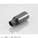 KITACO Kitaco 0900-755-03001 коннектор покрытие φ20/φ33/80mm/1 штук 
