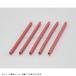 KITACO Kitaco 0900-755-04004 сжатие камера ( цвет модель ) φ3×70mm( красный )