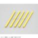 KITACO Kitaco 0900-755-04005 сжатие камера ( цвет модель ) φ3×70mm( желтый )