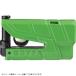 ABUS Abu s8077 Granit Detecto X-Plus green