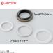 ACTIVE активный 14177006 aluminium шайба 12mm