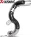 AKRAPOVIC ������ݥӥå� L-B12SO6T ��󥯥ѥ��� ������ �ϥ��ޥ���� R NINE T 14-16