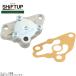  коробка передач выше SHIFTUP 205070-10 Monkey 12V высокий поток усиленный масляный насос p