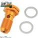  коробка передач выше SHIFTUP 950018-04 банджо болт одиночный (S) M10-P1.0 Gold 