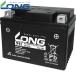 WTZ5S LONG аккумулятор 12V/4Ah жидкость примечание входить settled сменный YTZ5S GTZ5S YTX4L-BS YT4L-BS YTZ4V GTZ4V соответствует 