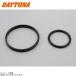 DAYTONA Daytona 23626 металлический емкость для горючего ( снят с производства ) для уплотнительное кольцо комплект 
