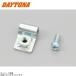 DAYTONA Daytona 32437 обод держатель &φ4×10 болт 