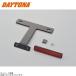 DAYTONA Daytona 63252 aluminium отражатель комплект тонкий 126cc и больше для цвет / модель : черный /45°