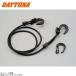 DAYTONA Daytona 72210 стрейч код крюк 1.5m черный 