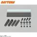 DAYTONA Daytona 70275 blast шероховатость a-/X ремонт детали полный комплект ( козырек за исключением )
