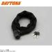 DAYTONA Daytona 77096 chain lock 