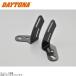 DAYTONA Daytona 92517 основа крепление, опора LR комплект Cross Cub (*13~*21)( окно защита RS/SS ремонт детали )