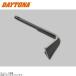 DAYTONA Daytona 92488 ремонт FAN левая сторона 
