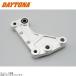 DAYTONA Daytona 91700 низкая подвеска plate Majesty S(*14~*18) серебряный 