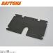 DAYTONA Daytona 93089 GIVI Z8098 R внутренний коврик моно чехол для ключей ремонт детали 