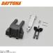 DAYTONA Daytona 93088 GIVI Z8025R Release рычаг моно чехол для ключей ремонт детали 