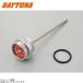 DAYTONA Daytona 93262 RR dip палочка есть датчик температуры масла SR400/500('78~'08) SR400 FI ('10~*21) красный 