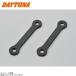 DAYTONA Daytona 95010 низкая подвеска тяга SV650ABS(*16)