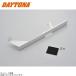 DAYTONA Daytona 95115 KEDO aluminium цепь защита Mini 