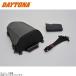DAYTONA Daytona 95734 DH-708 подседельная сумка карбоновый / черный 