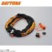 DAYTONA Daytona 96390 Stronger блокировка комплект chain lock 2.0+ compact блокировка диска 