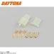 DAYTONA Daytona 96168 connector set 110 type 3 высшее 