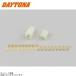 DAYTONA Daytona 96171 connector set 110 type 9 высшее 