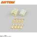 DAYTONA Daytona 96174 connector set 250 type 4 высшее 