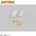 DAYTONA Daytona 96167 connector set 110 type 2 высшее 