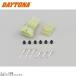 DAYTONA Daytona 96177 HM водонепроницаемый connector set 3 высшее 