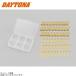 DAYTONA Daytona 96161 flat type терминал комплект 250 type коннектор для каждый 30 шт. комплект 