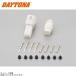 DAYTONA Daytona 96181 MT водонепроницаемый connector set 4 высшее ( измерительный прибор коннектор и т.п. )