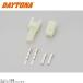 DAYTONA Daytona 96182 HM connector set 2 высшее 