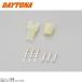 DAYTONA Daytona 96183 HM connector set 3 высшее 
