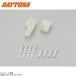 DAYTONA Daytona 96184 HM connector set 4 высшее 