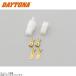 DAYTONA Daytona 96187 250 type ( обратный блокировка ) connector set 2 высшее 