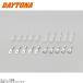 DAYTONA Daytona 96163 flat type терминал комплект ( тормоз переключатель терминал для )187 type 