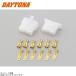 DAYTONA Daytona 96190 250 type ( обратный блокировка ) connector set 6 высшее 