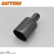 DAYTONA Daytona 96207 коннектор покрытие ботинки M