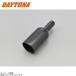 DAYTONA Daytona 96206 коннектор покрытие ботинки S
