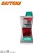 DAYTONA Daytona 97814 MOTOREX POWER SYNT 2T