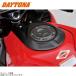 DAYTONA Daytona 97915 крышка бензобака накладка (poting модель )HONDA2