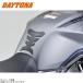 DAYTONA Daytona 98002 PROGRIP подушка бака #5000( цельный ) карбоновый образец 
