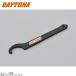 DAYTONA Daytona 97642 золотник рулевого управления ключ 